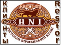 Армянский ресторан ANI